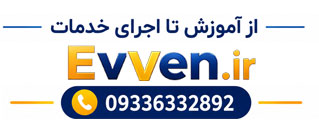 خدمات و آموزش فروش آنلاین